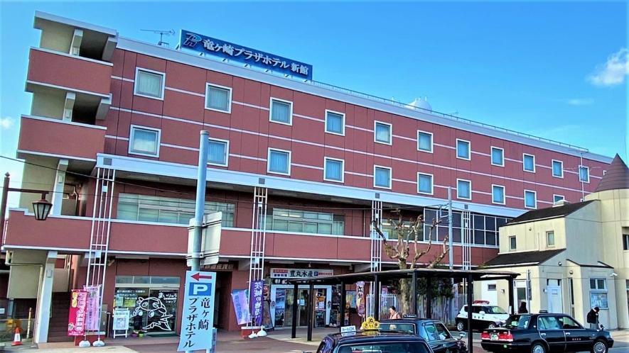 Ryugasaki Plaza Hotel Shinkan Exterior foto